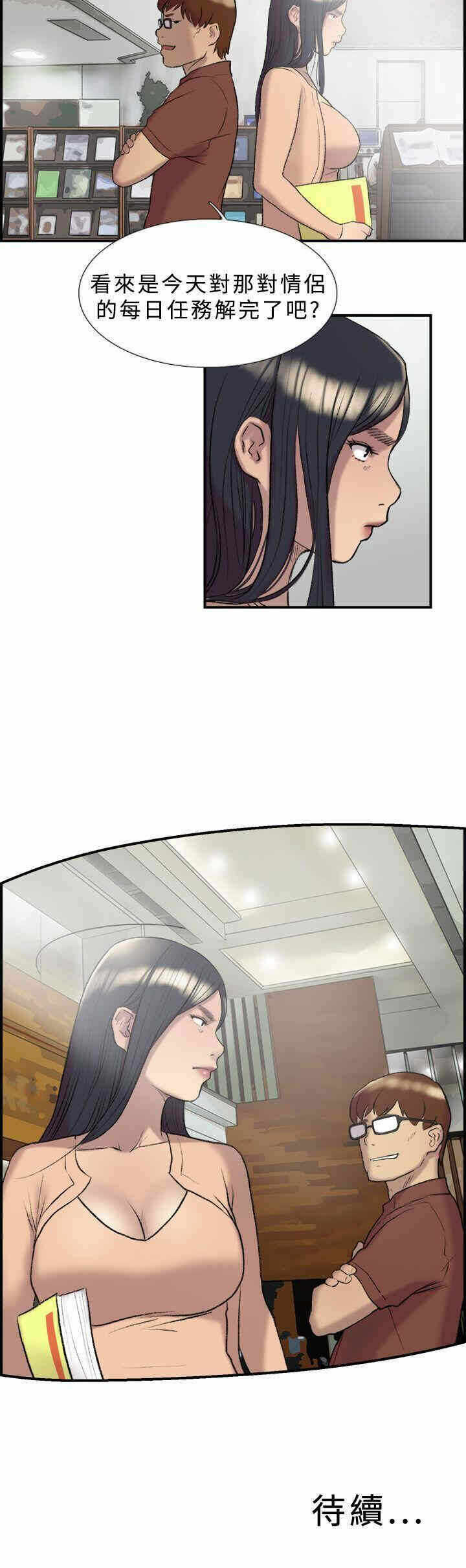 第28张