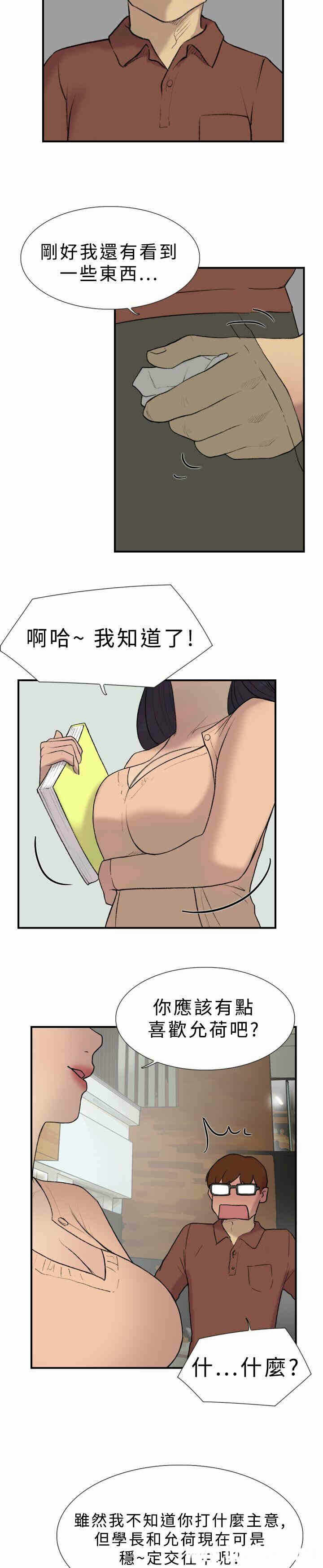 第5张