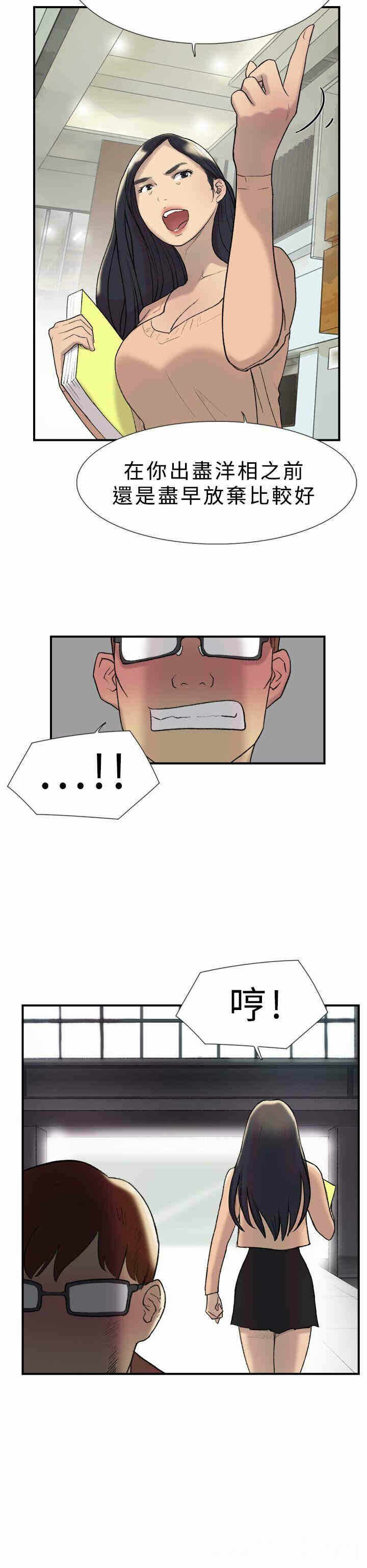 第6张