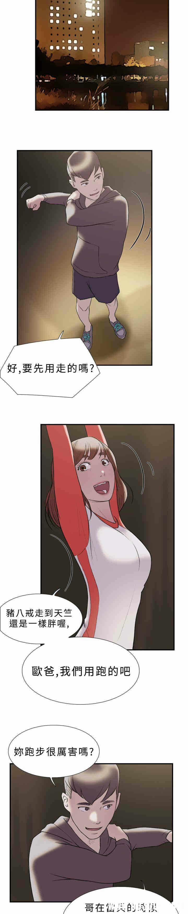 第10张