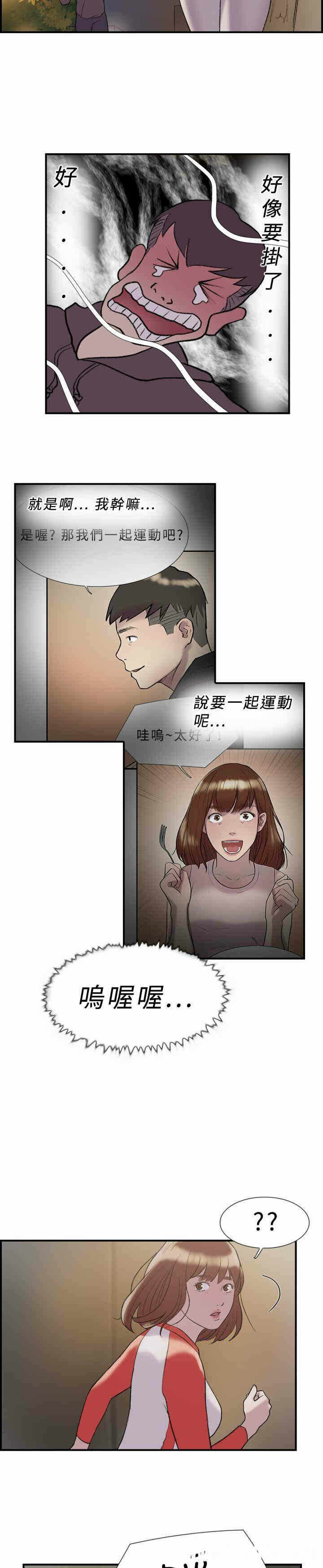 第15张