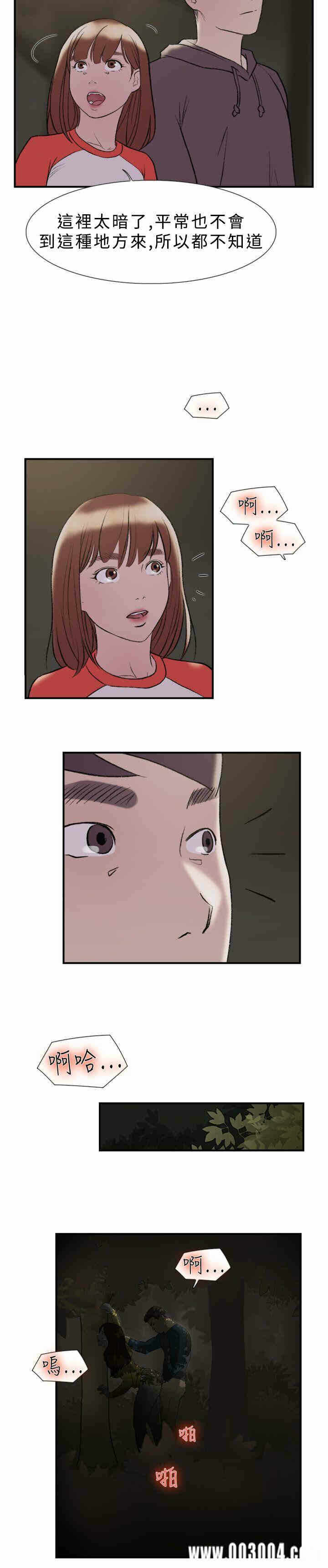 第19张