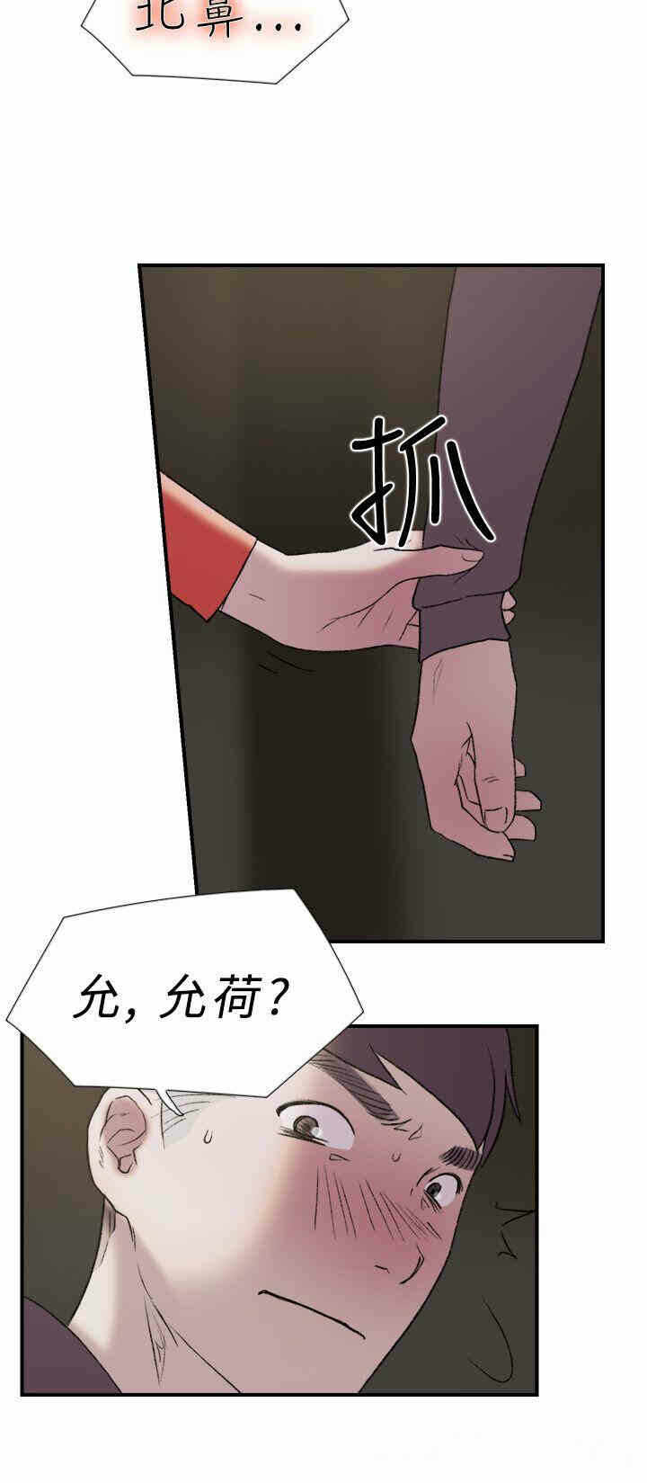 第21张