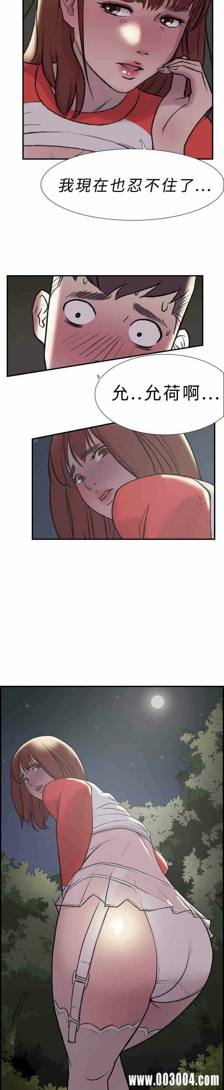 第25张