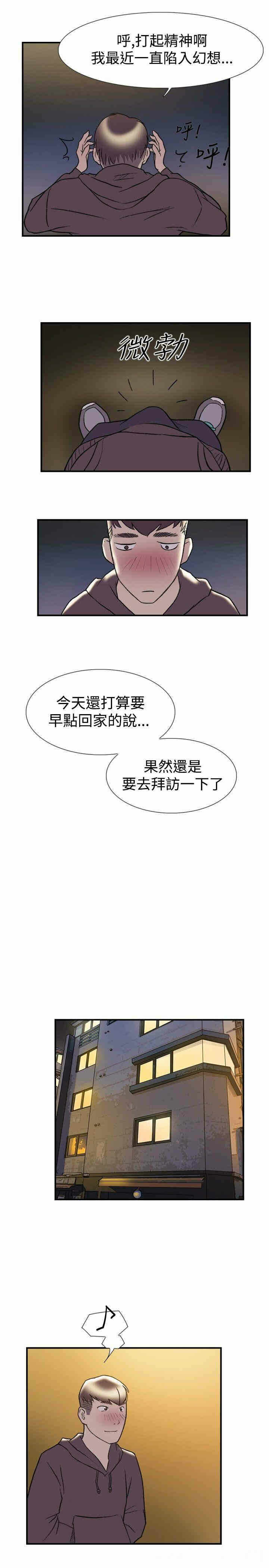 第7张