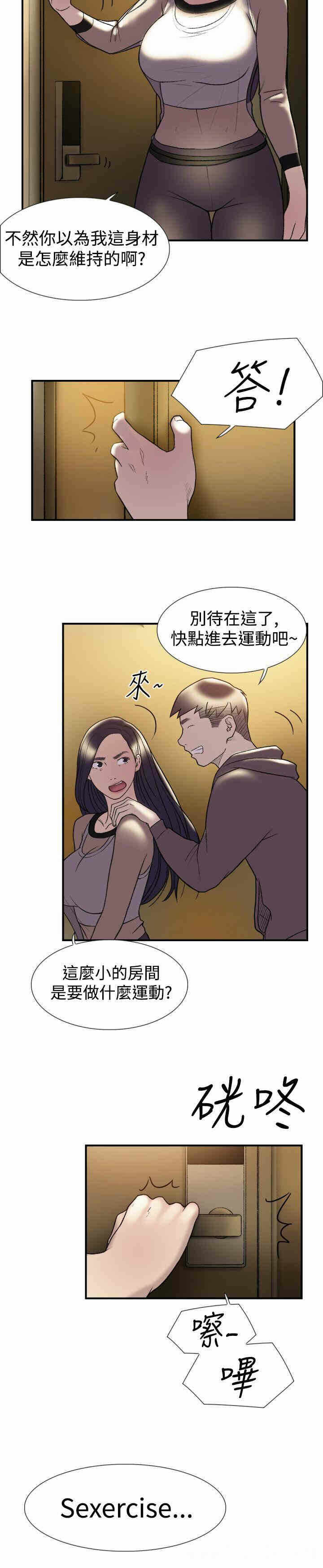 第10张