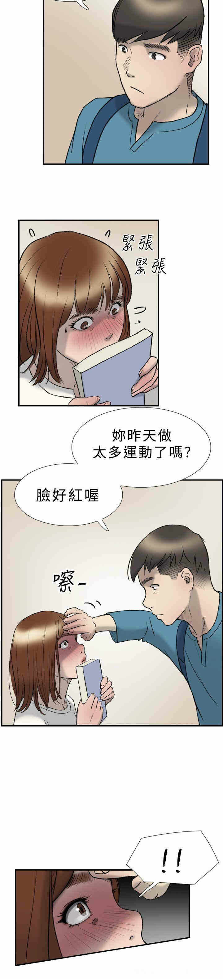 第6张