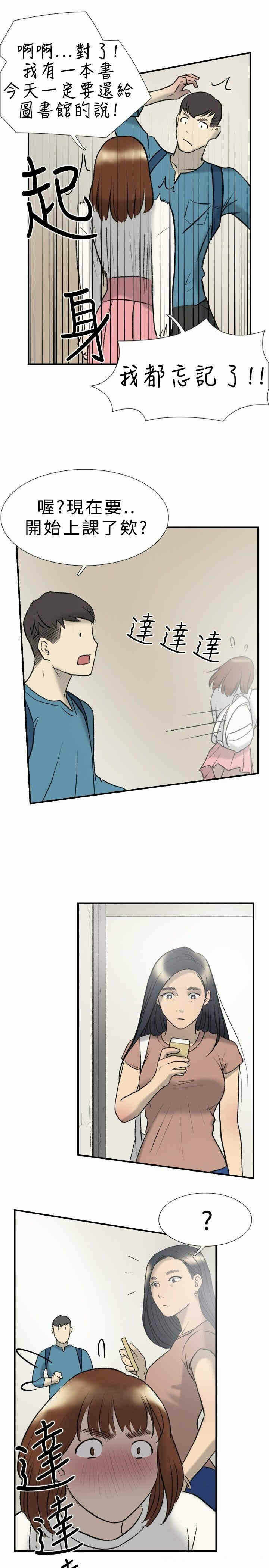 第7张