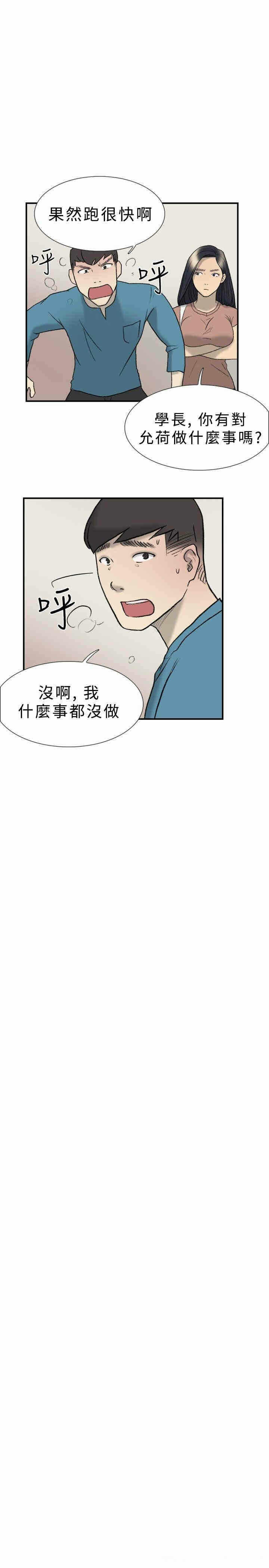 第12张