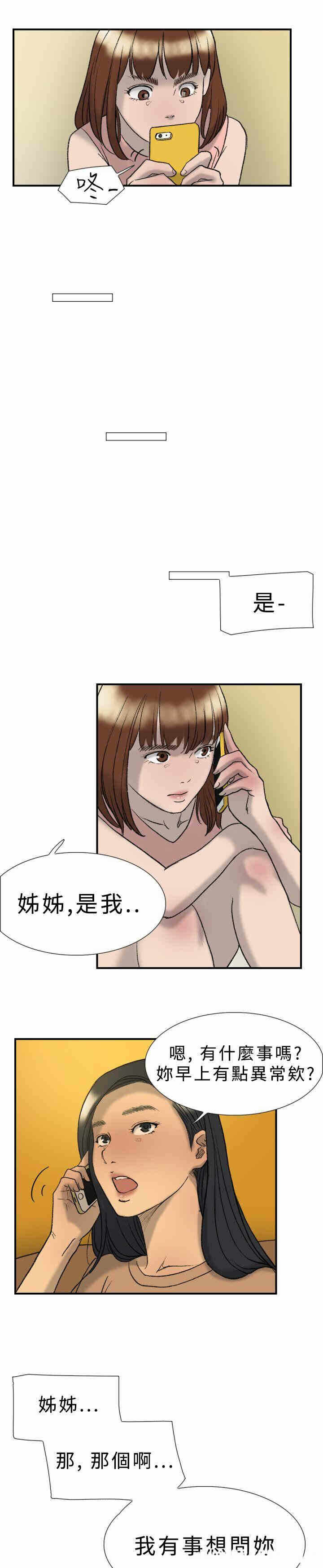 第15张