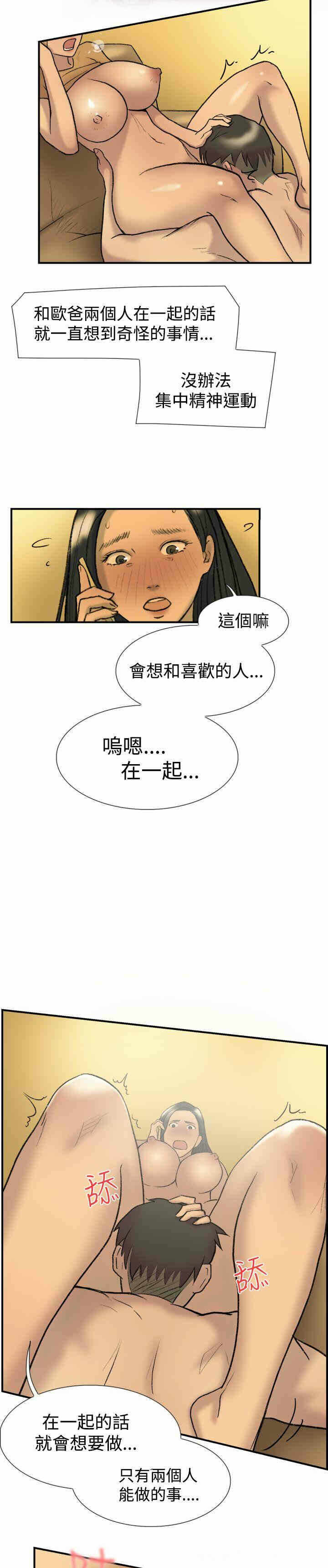 第4张