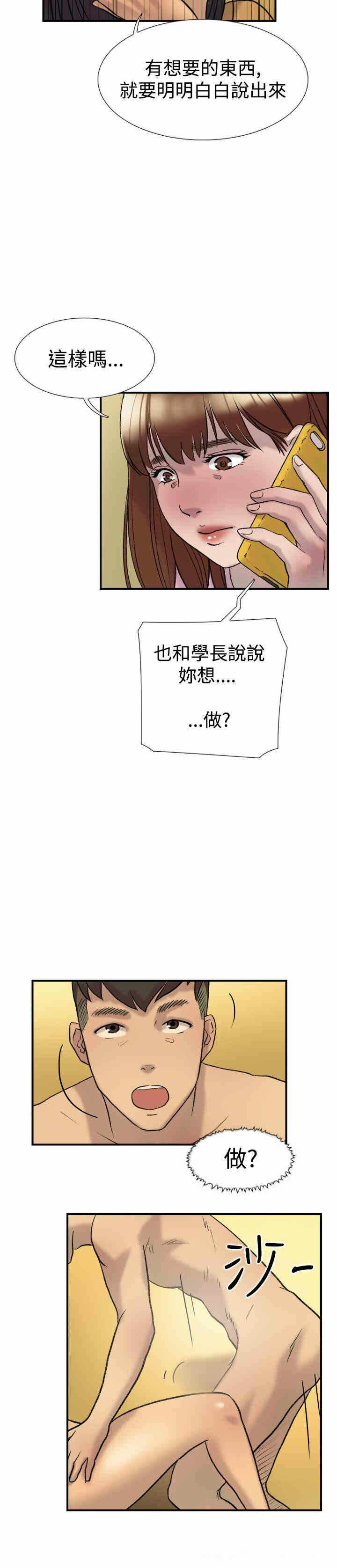 第6张