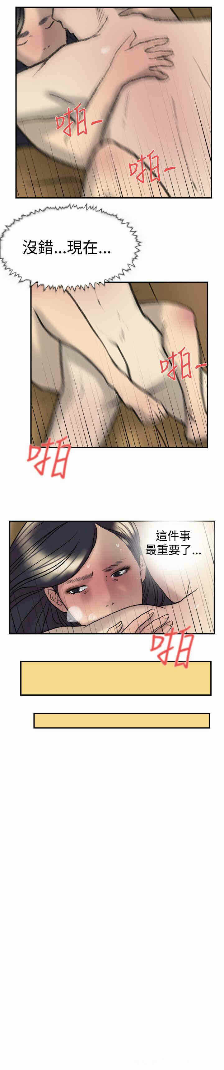 第14张