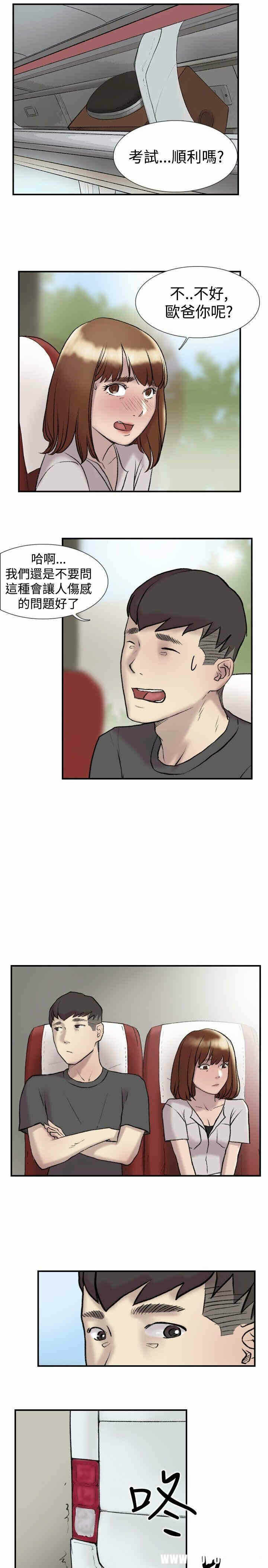 第17张