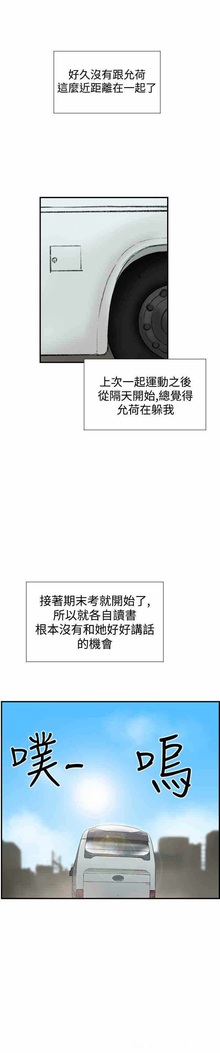 第19张