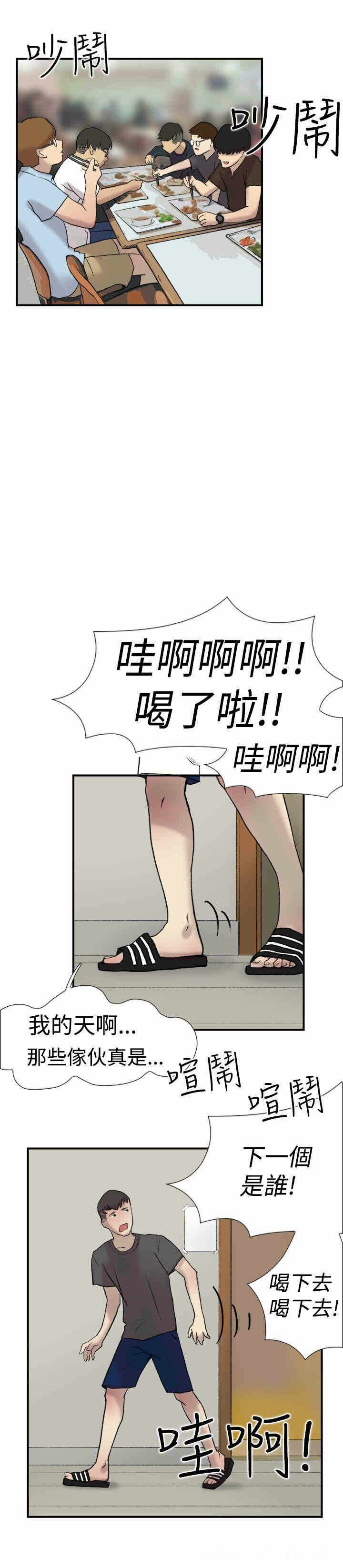 第21张