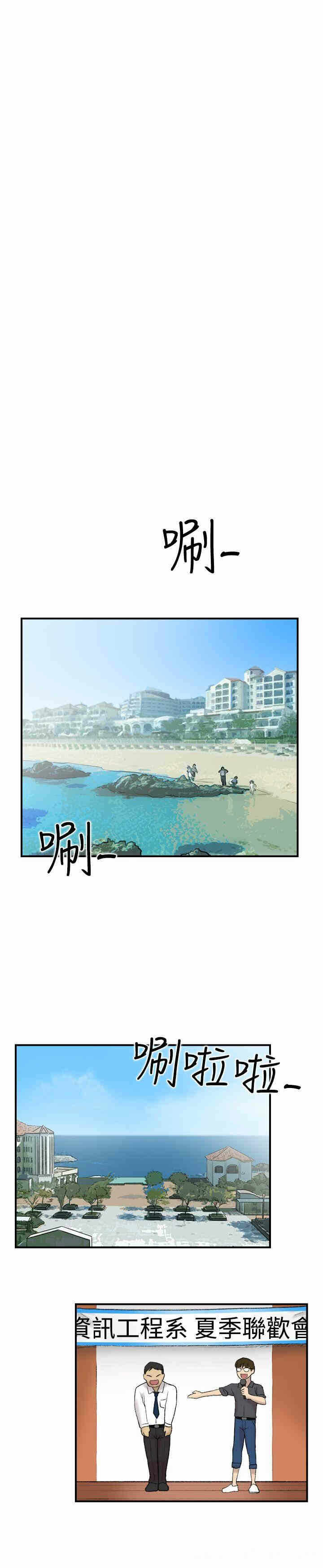 第20张
