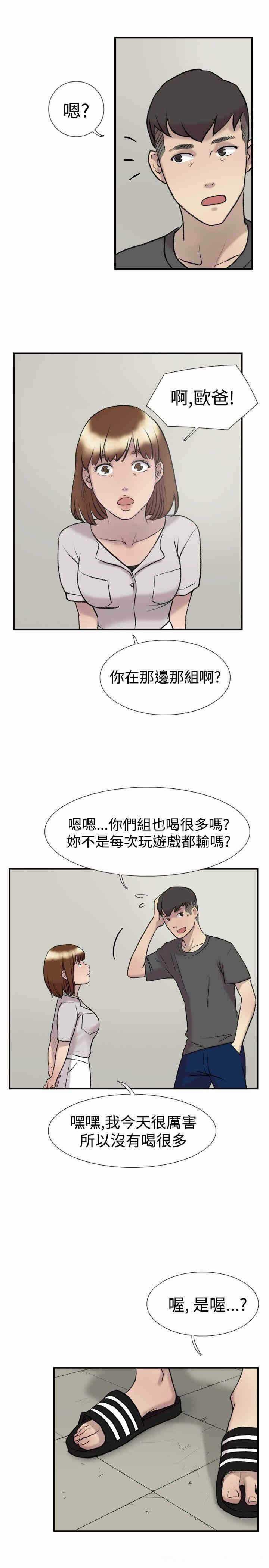 第22张