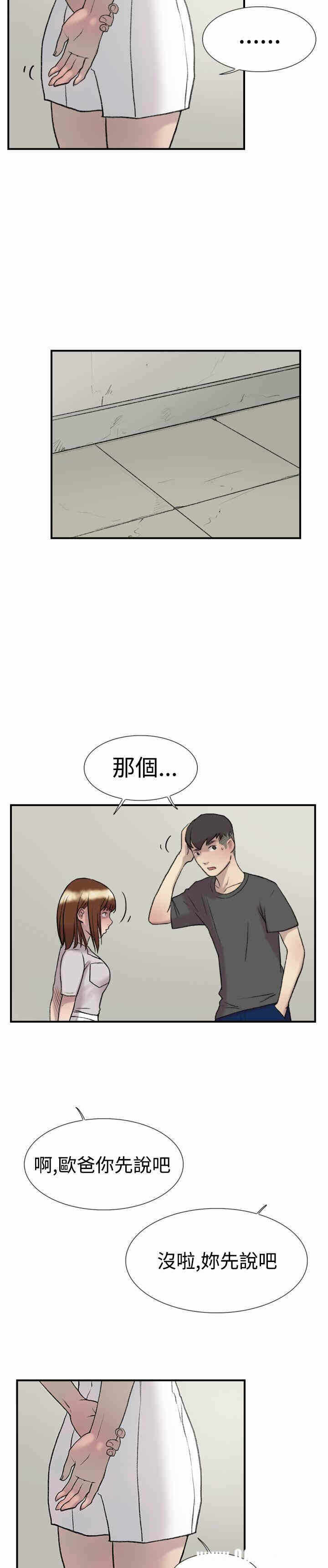 第24张