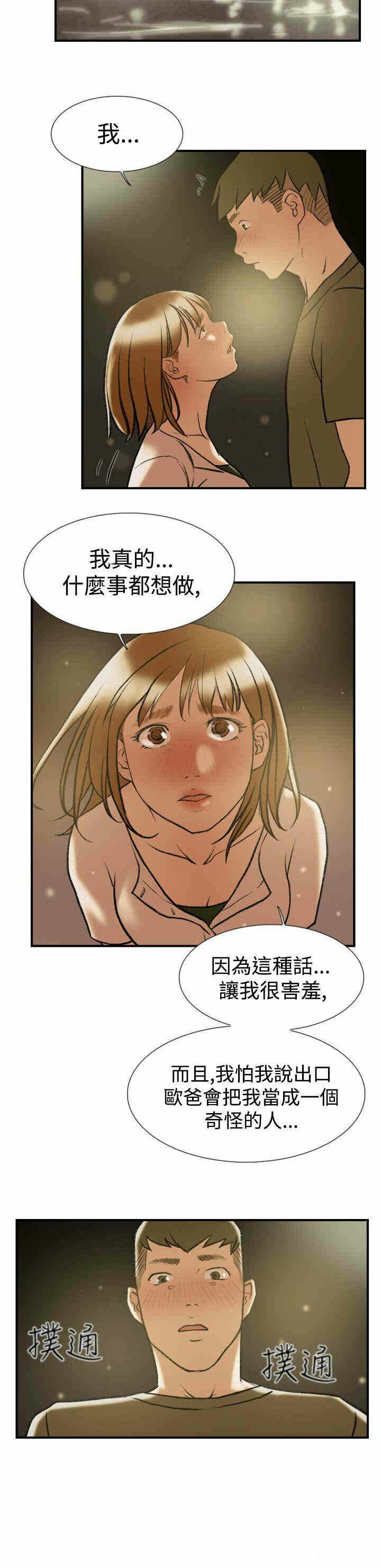 第6张