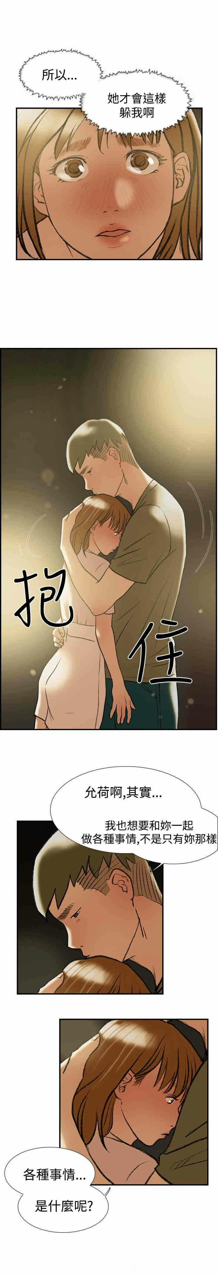第7张