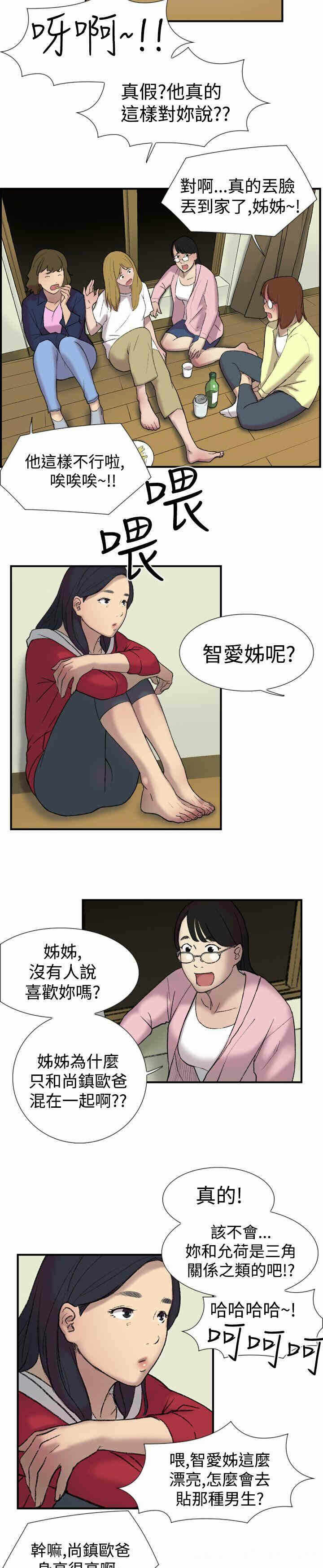 第15张