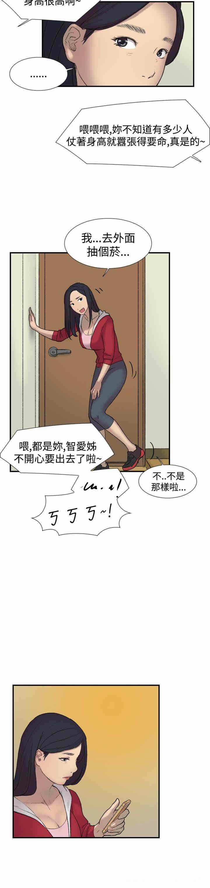 第16张