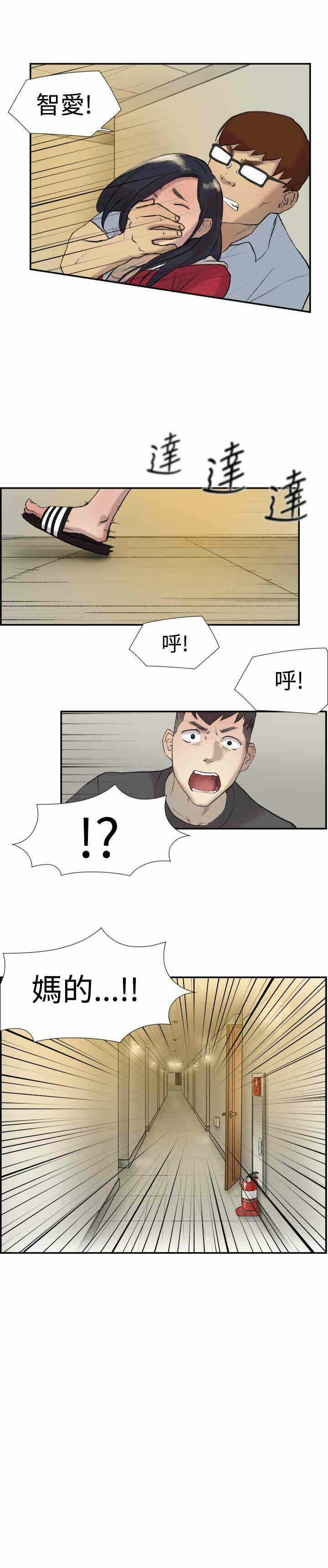 第4张