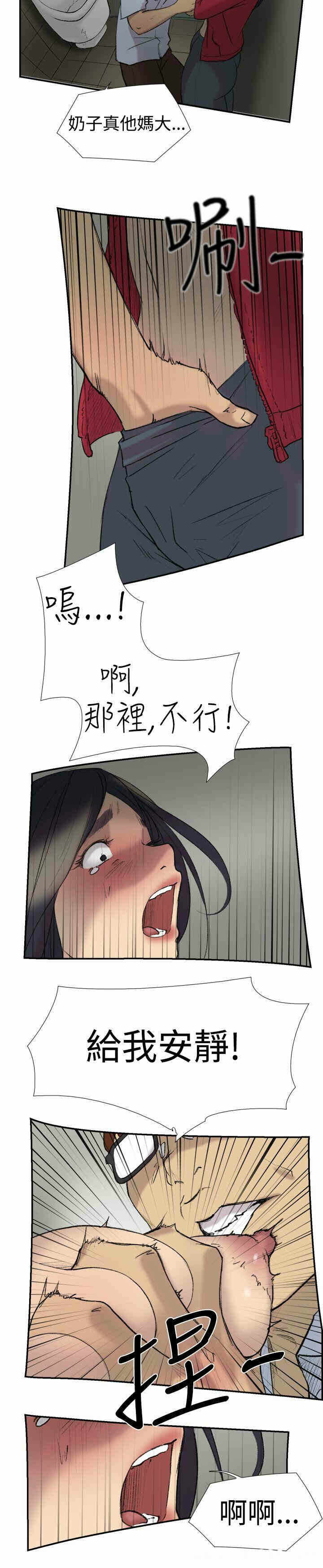 第10张
