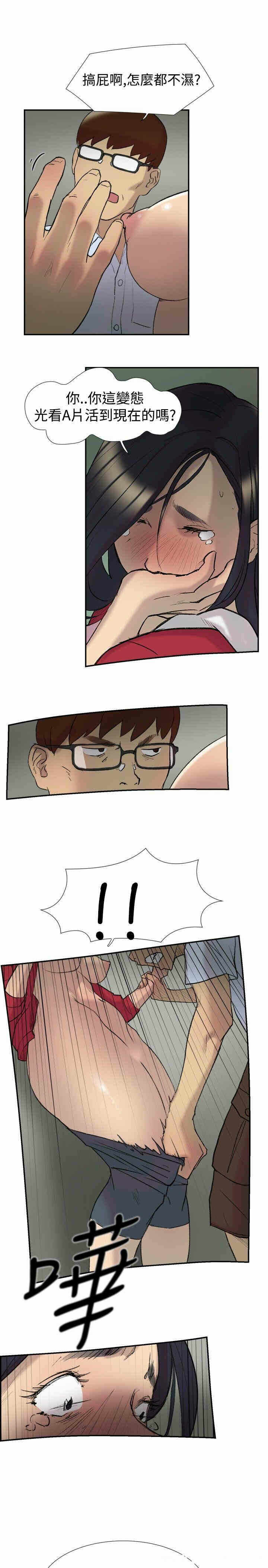 第12张