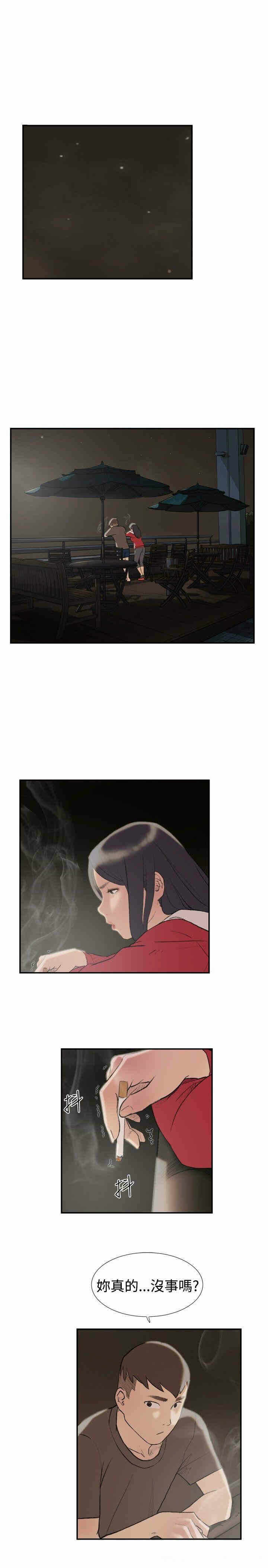 第2张