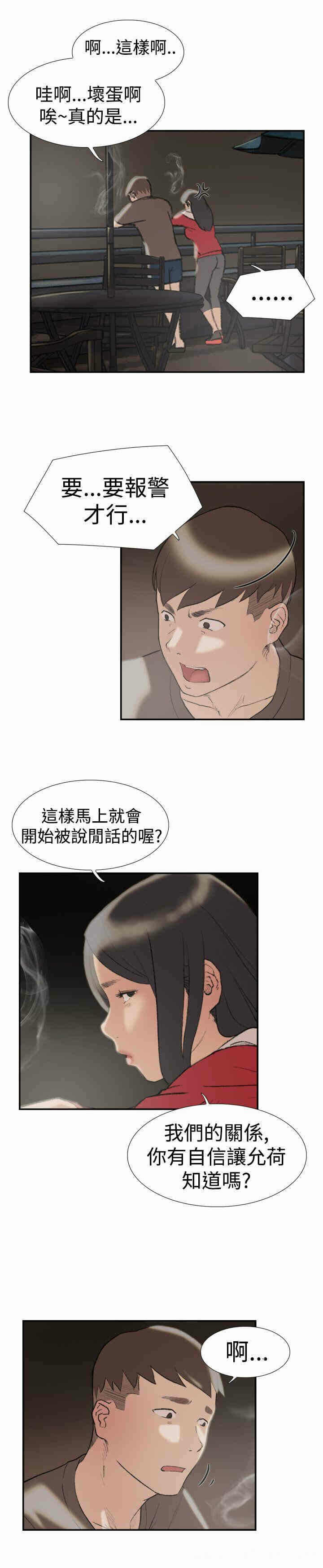 第5张