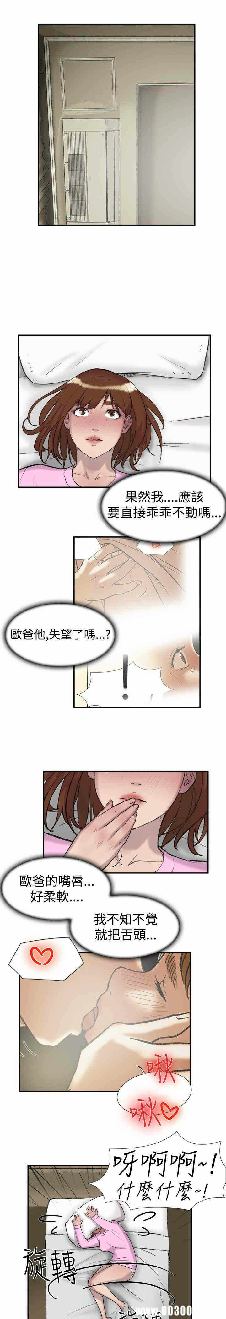 第7张