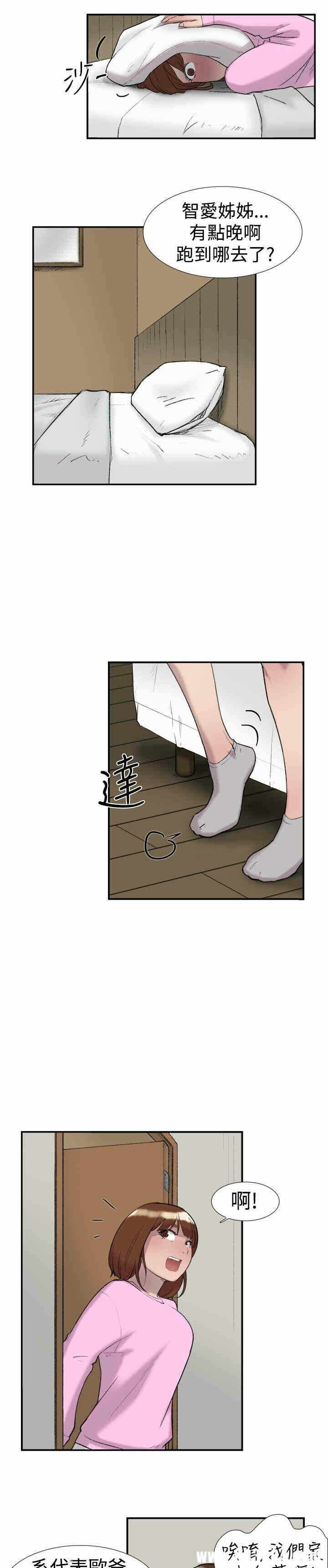 第9张
