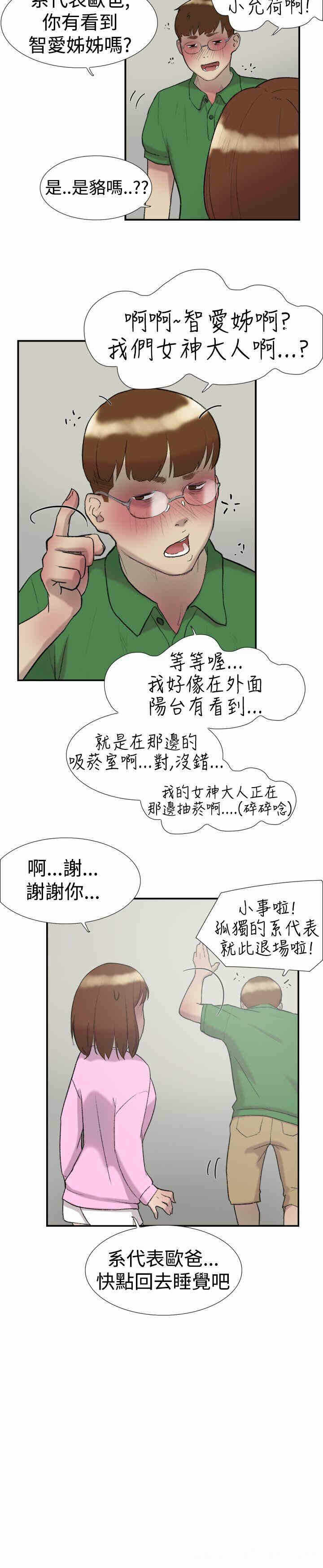 第10张