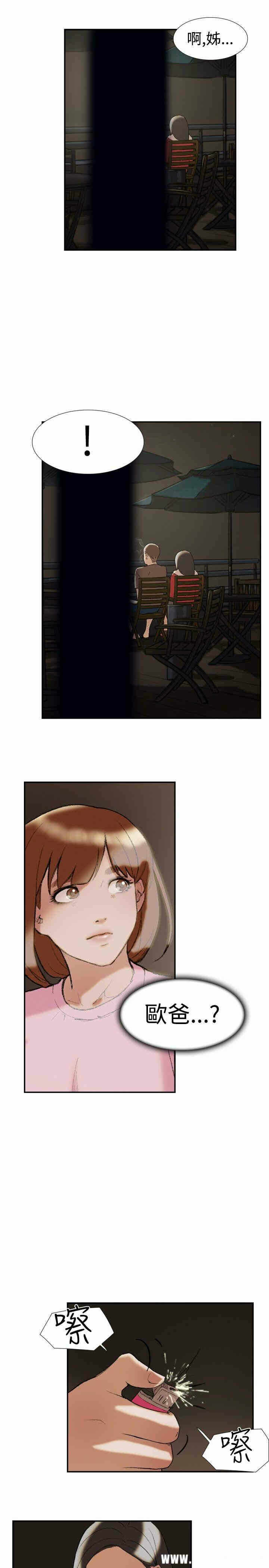第12张