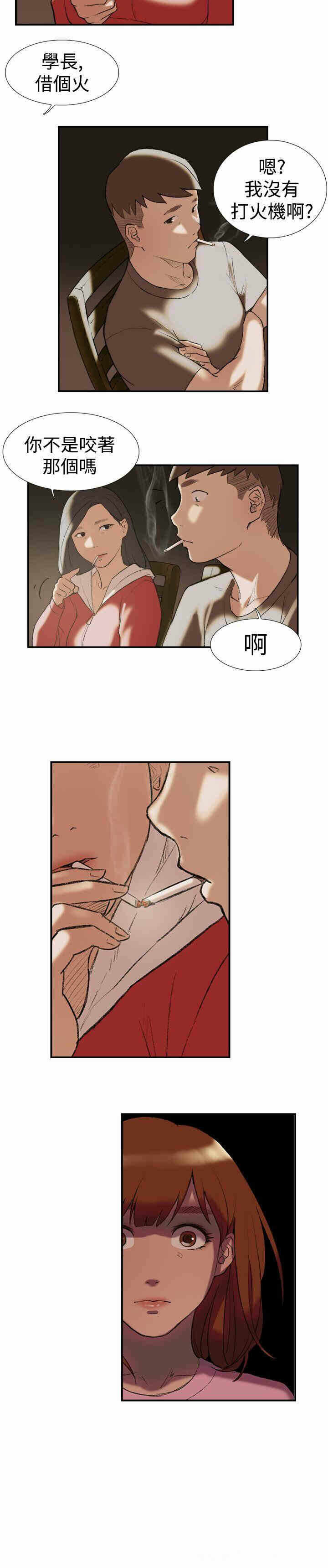 第14张