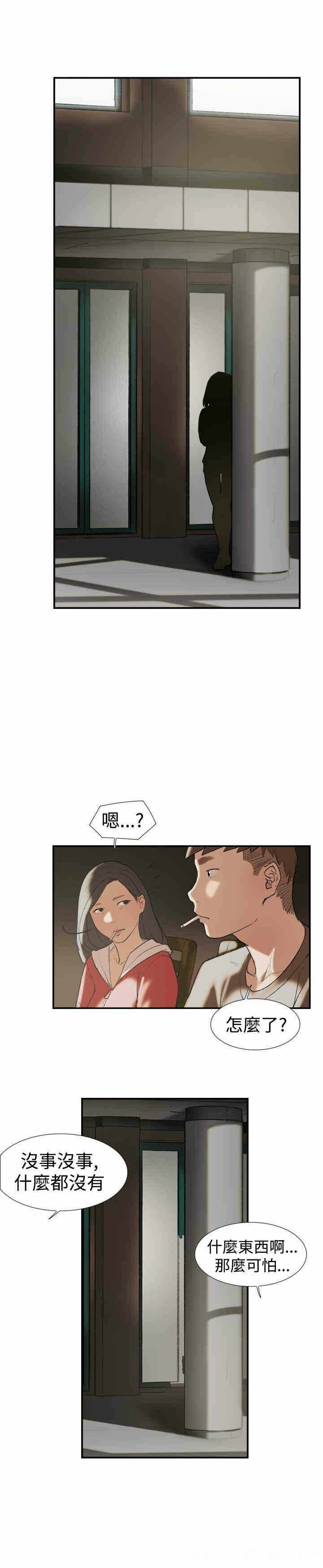 第16张