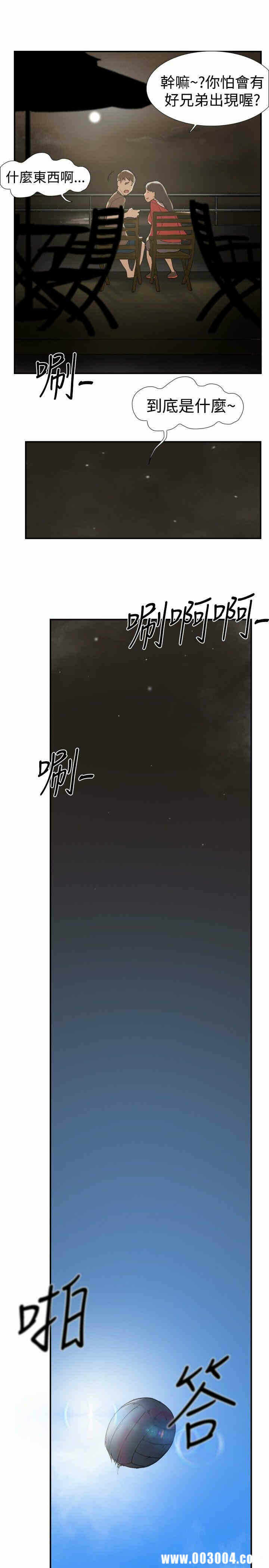 第17张