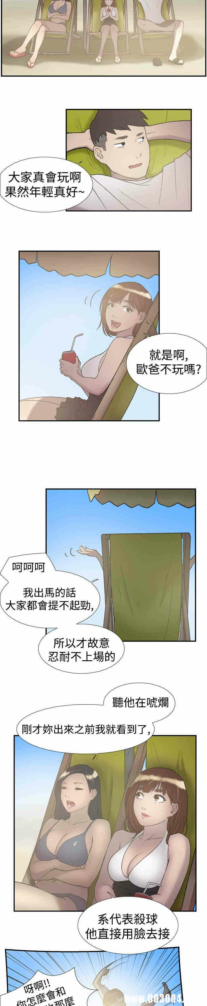 第20张