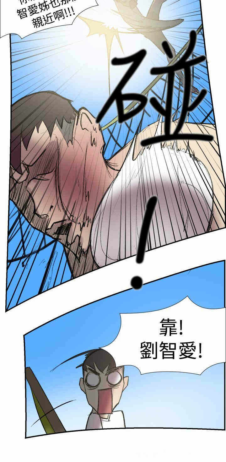 第21张