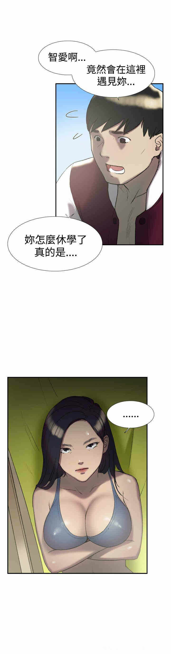 第6张