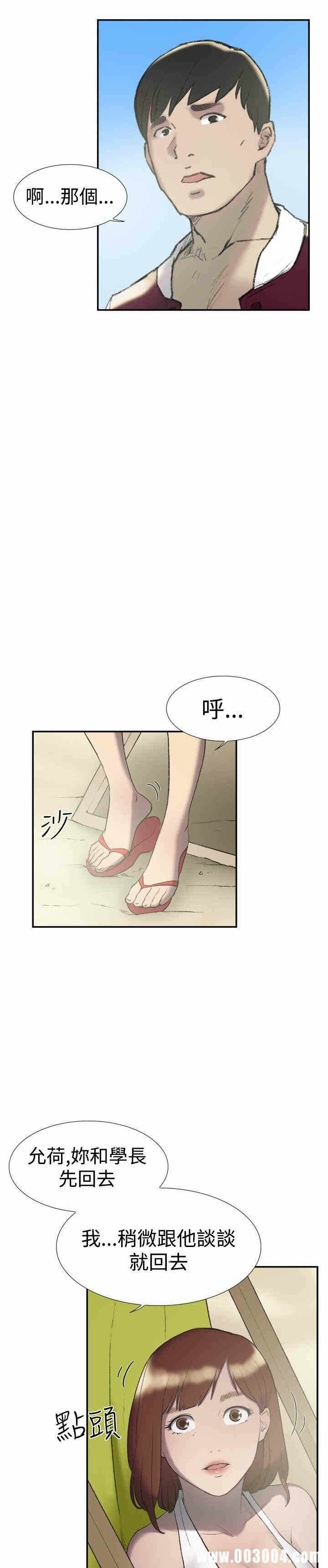 第9张
