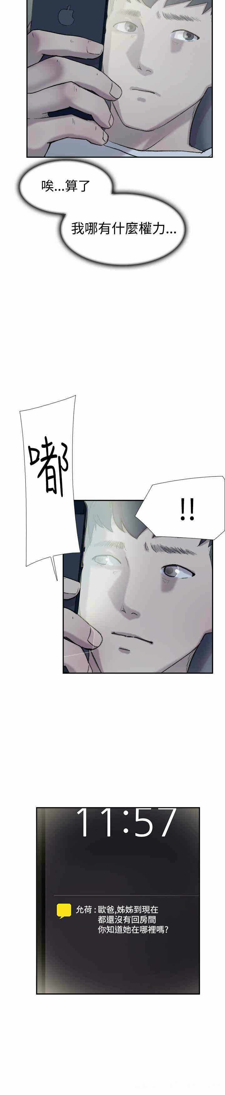 第16张