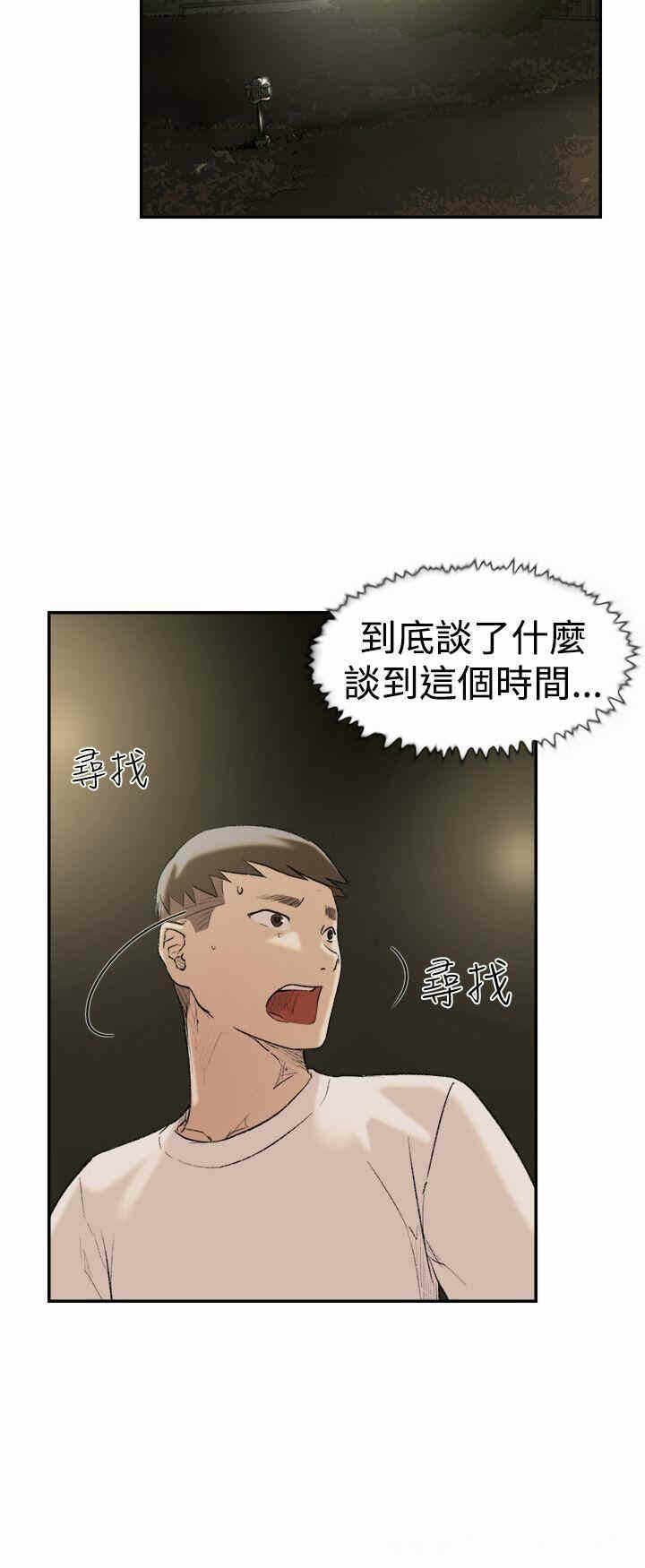 第21张