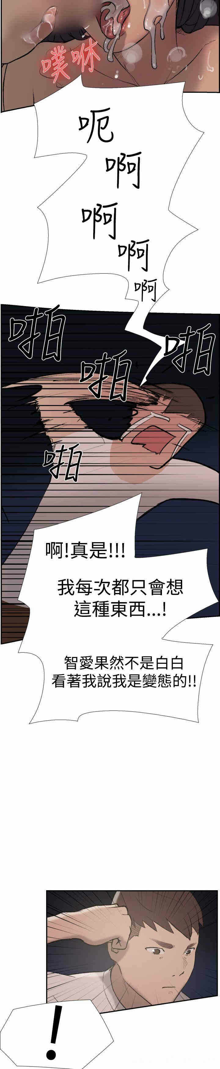 第25张
