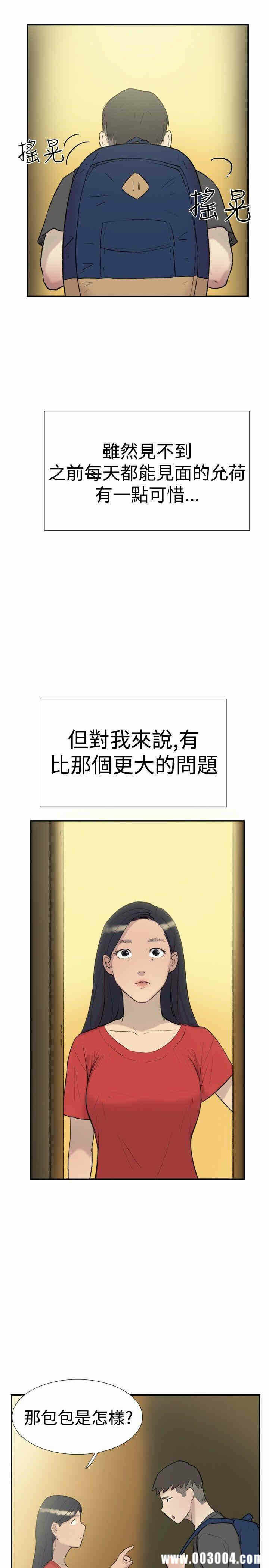 第24张