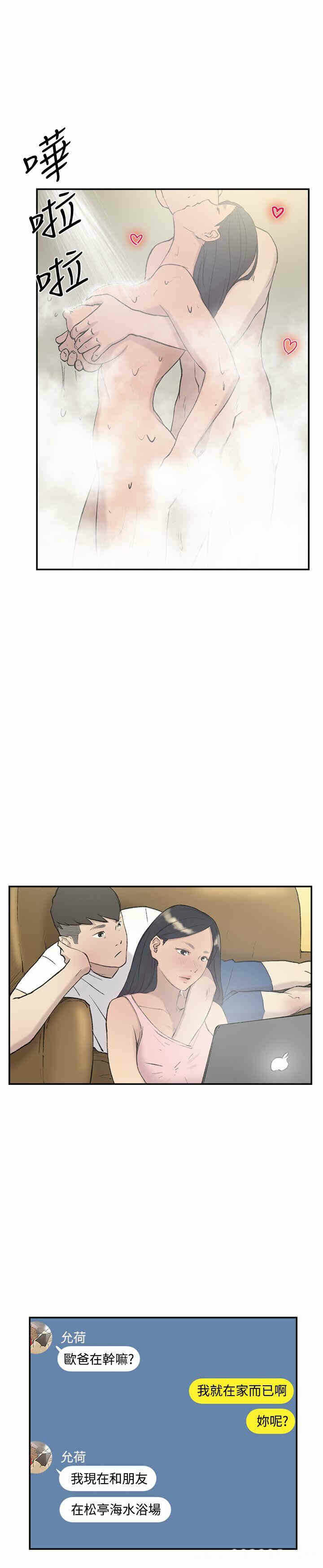 第32张