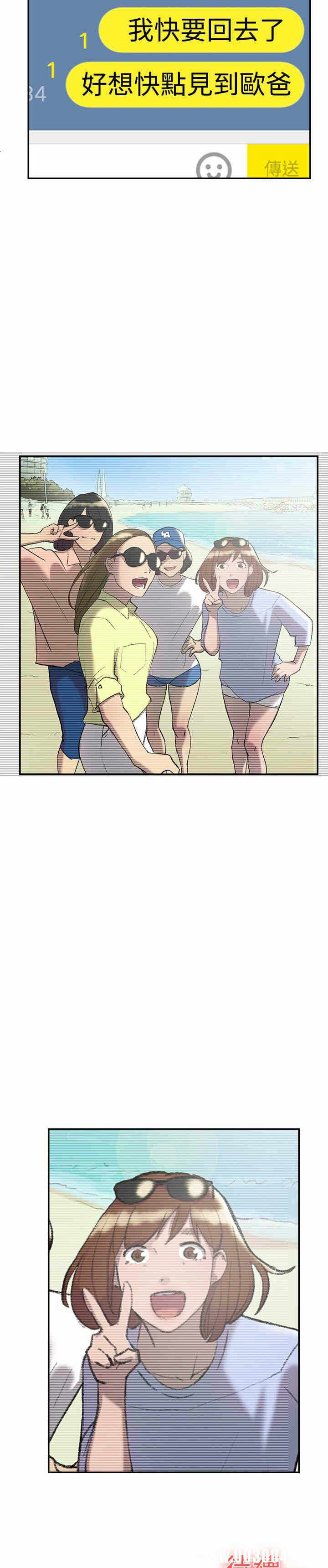 第36张