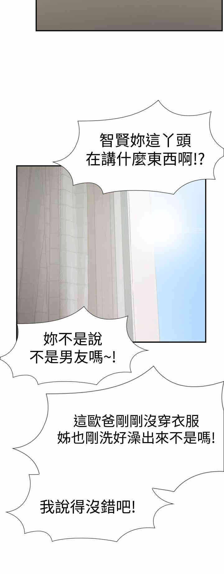 第21张